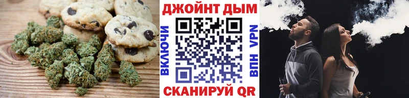 Canna-Cookies марихуана  Пионерский 