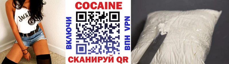 blacksprut как зайти Пионерский Cocaine VHQ где продают