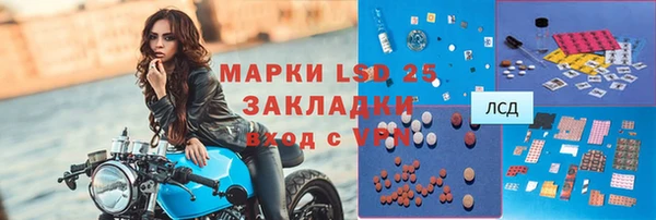 амфетамин Липки
