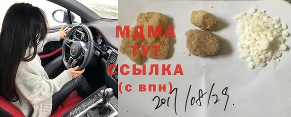 мет Лихославль