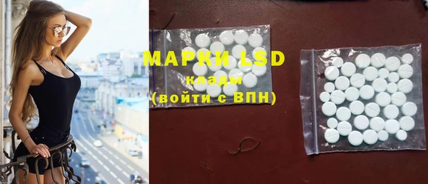 ГАЛЛЮЦИНОГЕННЫЕ ГРИБЫ Лиски