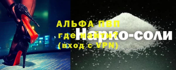 амфетамин Липки