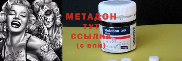 мет Лихославль