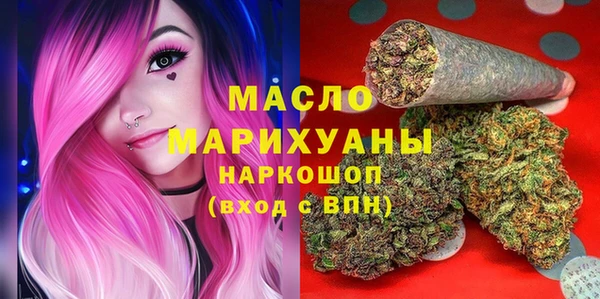 мет Лихославль