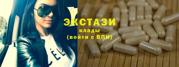 ГАЛЛЮЦИНОГЕННЫЕ ГРИБЫ Лиски