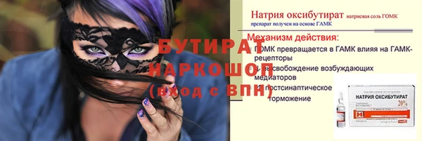 мет Лихославль
