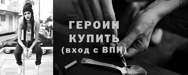 амфетамин Липки