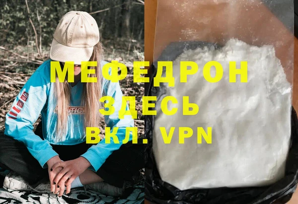 амфетамин Липки