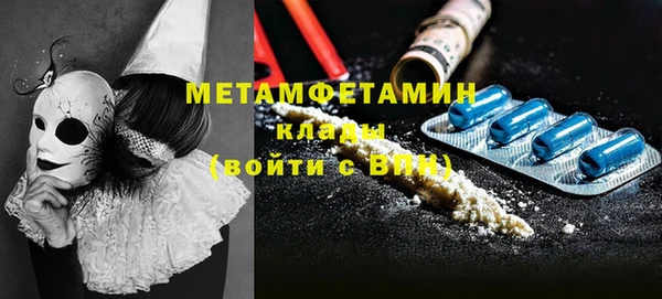 mdma Ладушкин