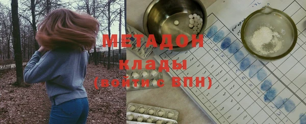 амфетамин Липки