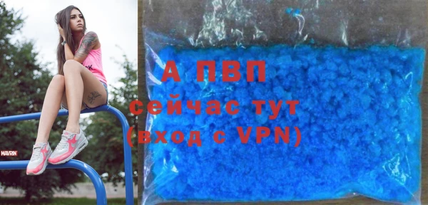 амфетамин Липки