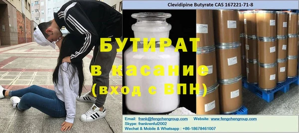 амфетамин Липки