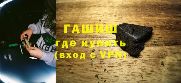 ГАЛЛЮЦИНОГЕННЫЕ ГРИБЫ Лиски