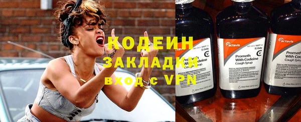 ГАЛЛЮЦИНОГЕННЫЕ ГРИБЫ Лиски