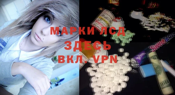 ГАЛЛЮЦИНОГЕННЫЕ ГРИБЫ Лиски
