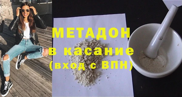 прущий лед Лагань