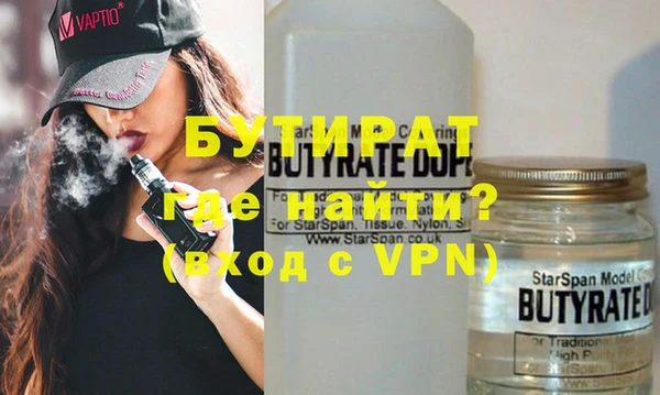 стафф Ладушкин