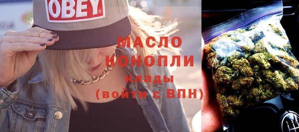 мет Лихославль