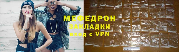 стафф Ладушкин