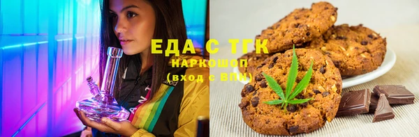 мет Лихославль