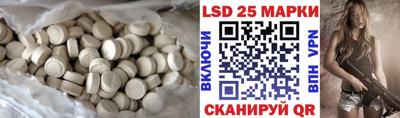 где продают наркотики даркнет Telegram Лсд 25 экстази ecstasy Пионерский