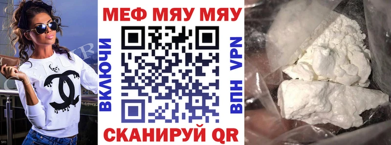 Меф 4 MMC  где купить наркоту  Пионерский 