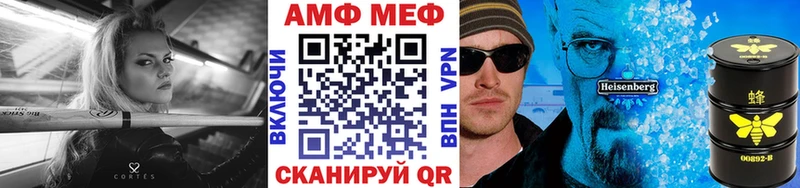 Метамфетамин винт Пионерский