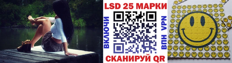 Марки N-bome 1500мкг Пионерский
