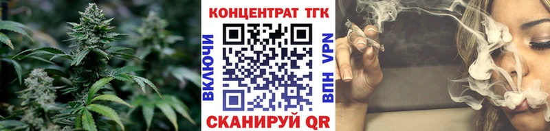 ОМГ ОМГ ССЫЛКА  Пионерский  ТГК концентрат 